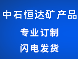百福馬制冷壓縮機(jī)：